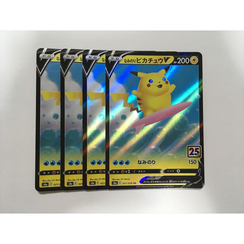 Pokemon X305【ポケモン カード】 なみのりピカチュウV S8a 021 Pokemon X305【ポケモン カード】 なみのりピカチュウV S8a 021