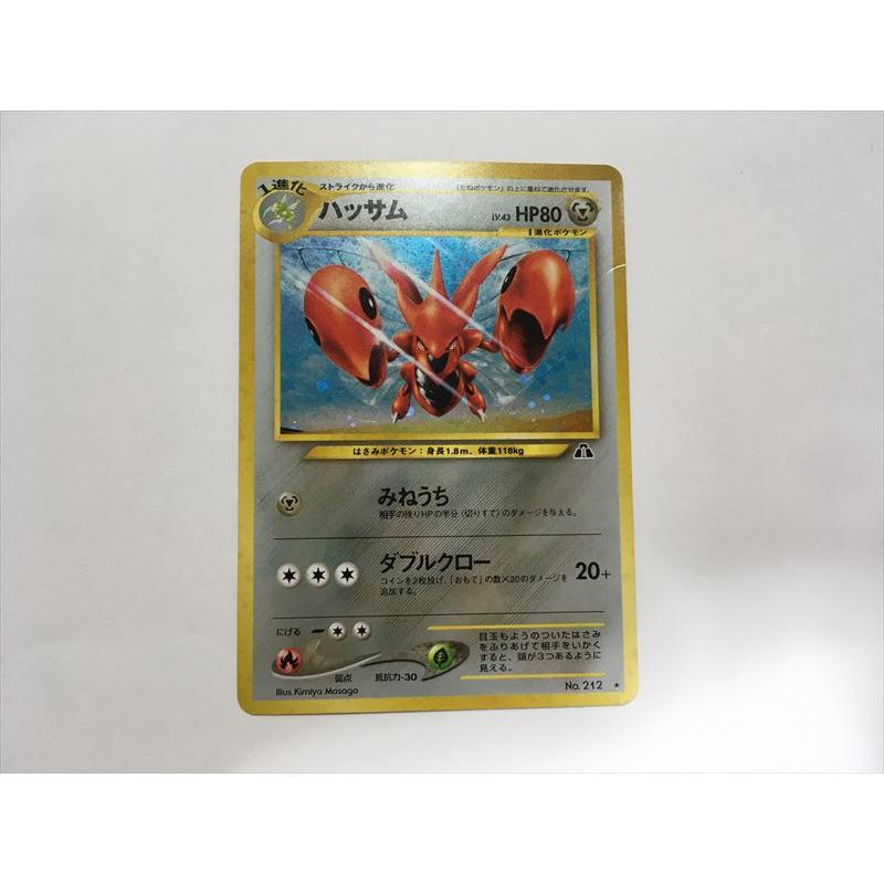 Pokemon（ポケモン） L287【ポケモン カード】 ハッサム HP80 LV.43