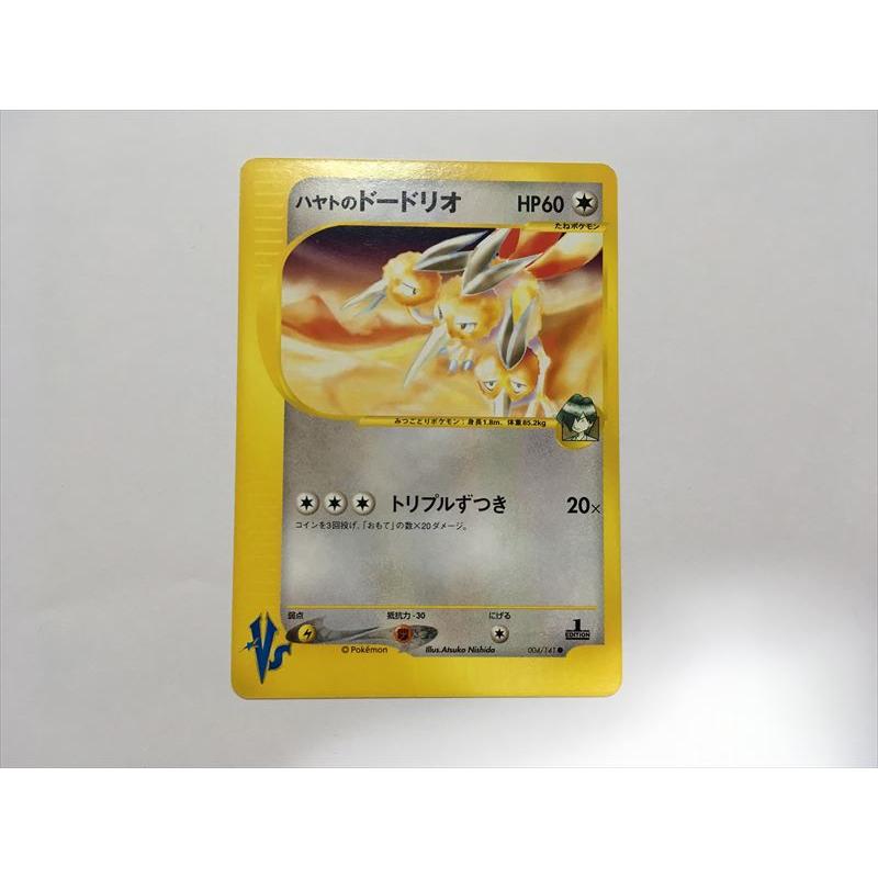 Pokemon（ポケモン） L388【ポケモン カード】 ポケモンカードVS 