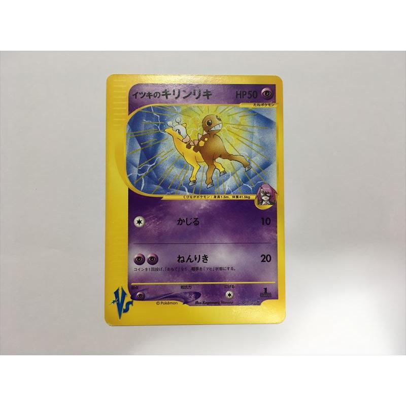 Pokemon（ポケモン） L579【ポケモン カード】 ポケモンカードVS