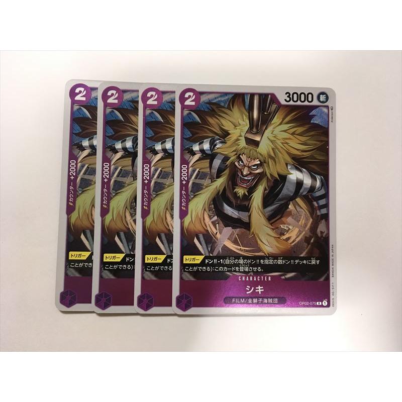 ワンピースカード 4枚セット　P-075 B298【ワンピース カード】 シキ R OP02-075 4枚セット 即決 : E-asta