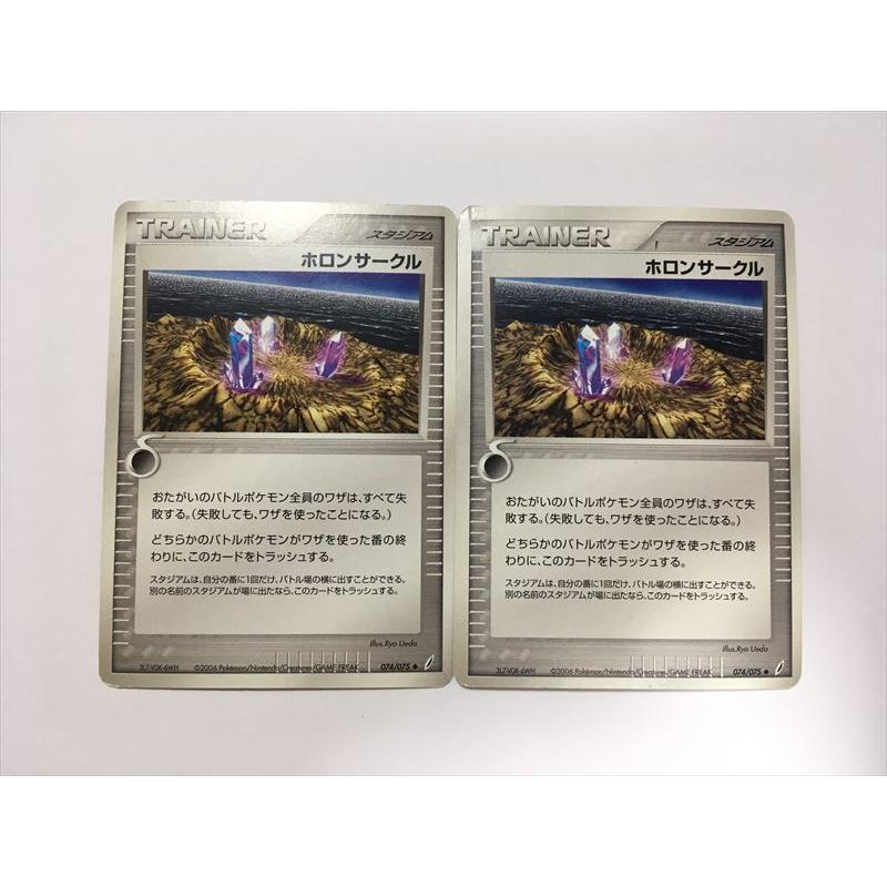 Pokemon（ポケモン） N295【ポケモン カード】 ホロンサークル 074/075