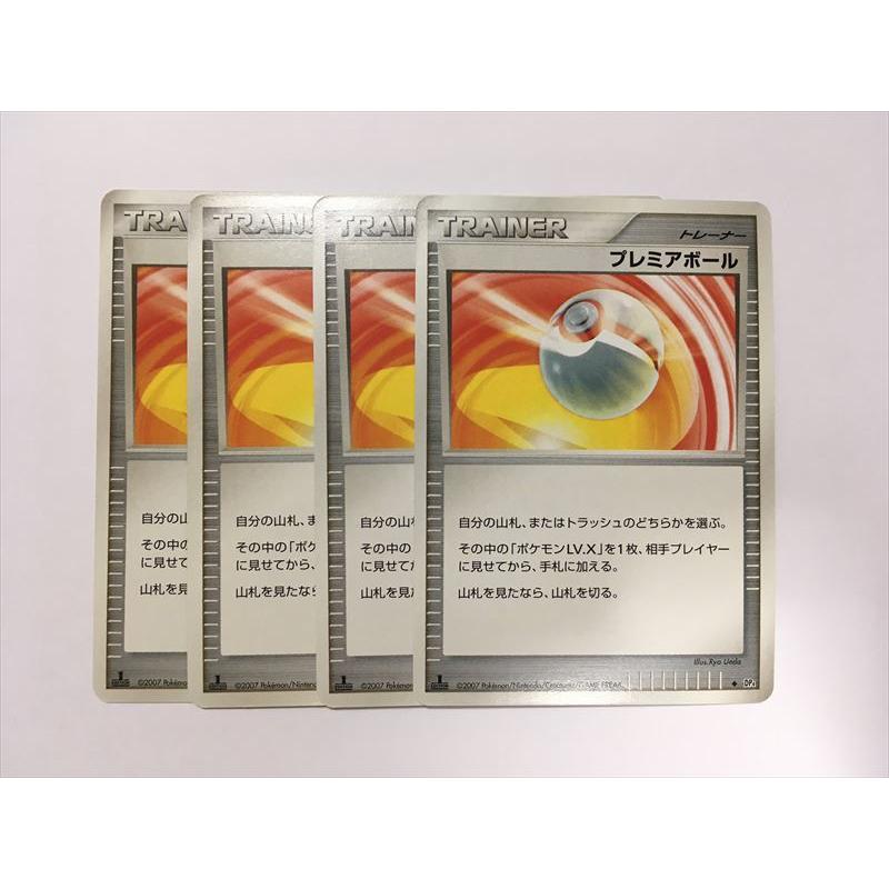 Pokemon（ポケモン） O172【ポケモン カード】 プレミアボール DP4 4枚