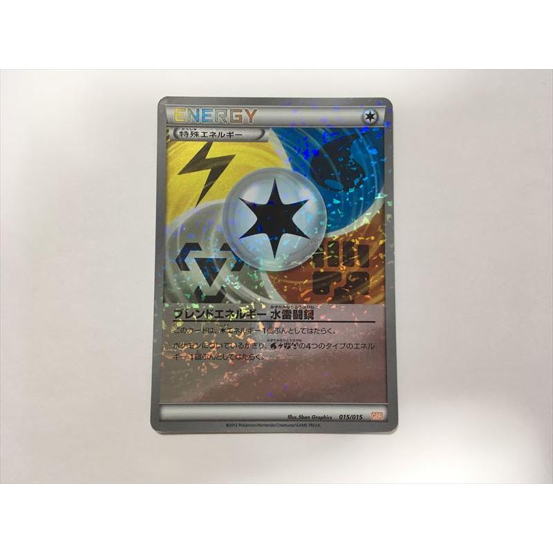 Pokemon（ポケモン） Z134【ポケモン カード】 ブレンドエネルギー