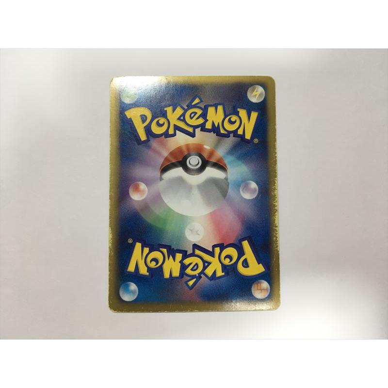 Pokemon（ポケモン） Z134【ポケモン カード】 ブレンドエネルギー