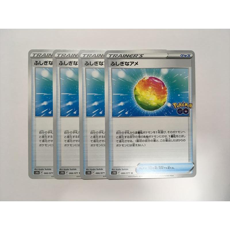 Pokemon（ポケモン） C120【ポケモン カード】 s10b ポケモンGO ふしぎ