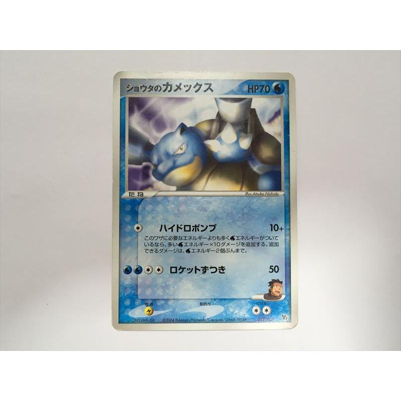 Pokemon（ポケモン） ZC402【ポケモン カード】 ショウタのカメックス