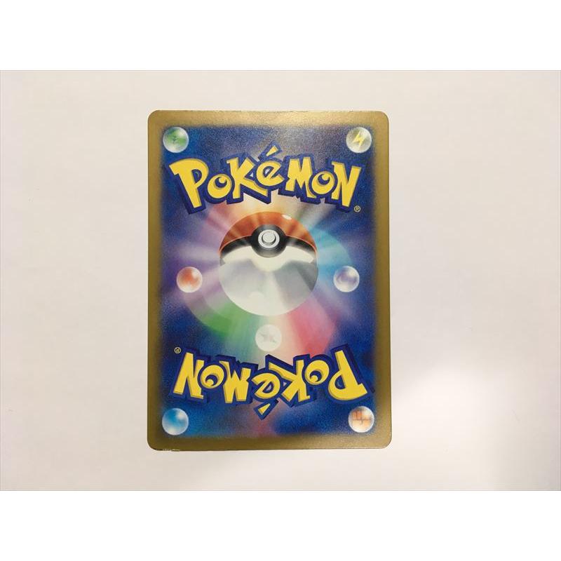 ポケモン　カードe Pokemon（ポケモン） Z1【ポケモン カード】 ウェルカモ SV4a 225/190