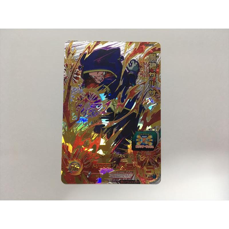 スーパードラゴンボールヒーローズ B168【ドラゴンボールヒーローズ