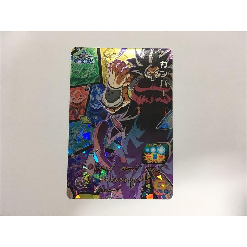 中国簡体版 ドラゴンボール ヒーローズ umc3-sec2 カンバー 中国簡体版 ドラゴンボール ヒーローズ umc3-sec2 カンバー - メルカリ