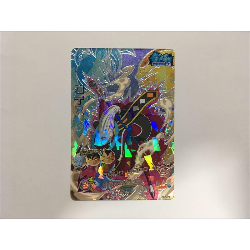 ドラゴンボールヒーローズカード 22枚セット売り スーパードラゴンボールヒーローズ C422【ドラゴンボールヒーローズ