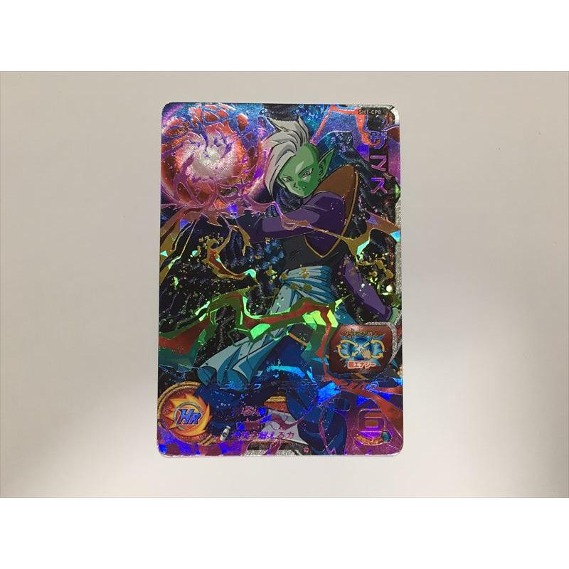 スーパードラゴンボールヒーローズ D137【ドラゴンボールヒーローズ