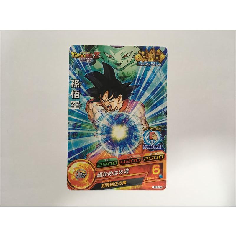 スーパードラゴンボールヒーローズ D416【ドラゴンボールヒーローズ