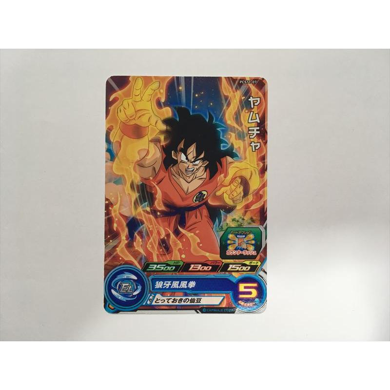 スーパードラゴンボールヒーローズ D438【ドラゴンボールヒーローズ