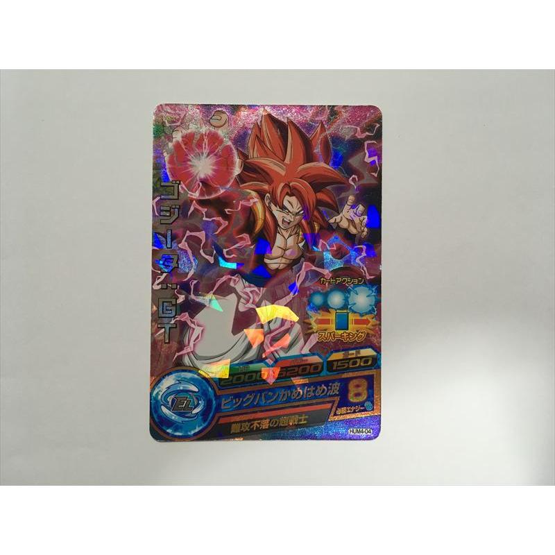 スーパードラゴンボールヒーローズ D486【ドラゴンボールヒーローズ