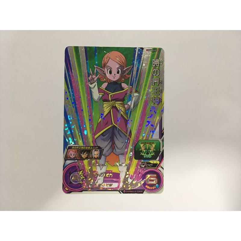 スーパードラゴンボールヒーローズ E87【ドラゴンボールヒーローズ