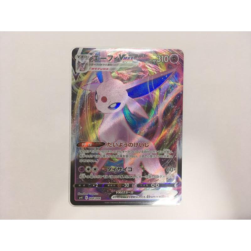 Pokemon（ポケモン） Y140【ポケモン カード】 エーフィVmax sp4 004