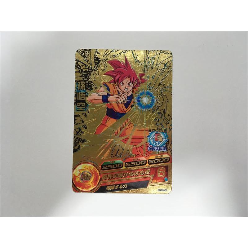ドラゴンボール カード p スーパードラゴンボールヒーローズ