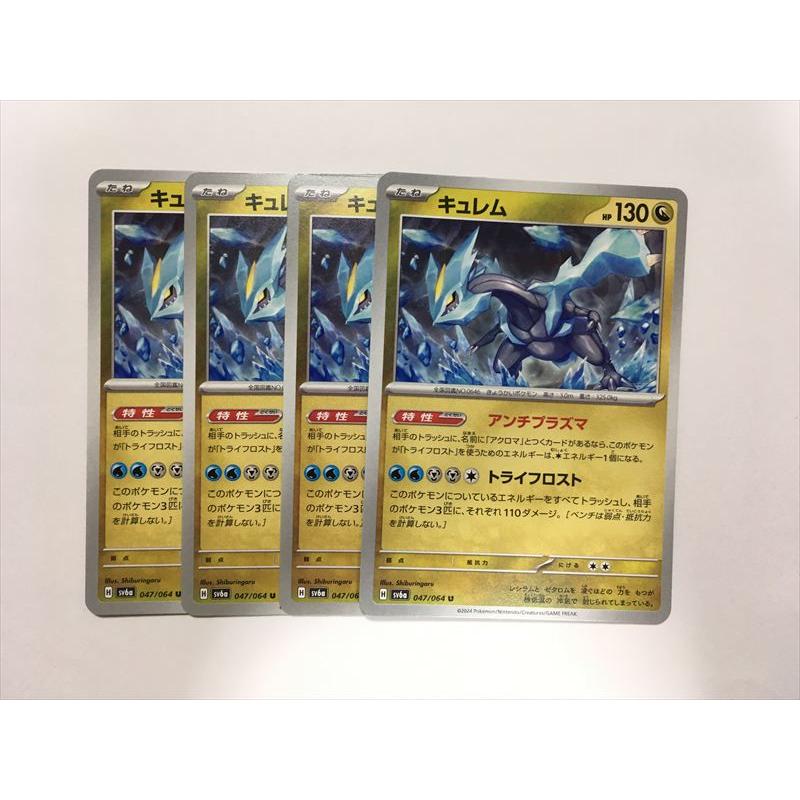 ポケモンカードPSA6枚セット VSTARスペシャルセット | ポケモンカードゲーム公式ホームページ