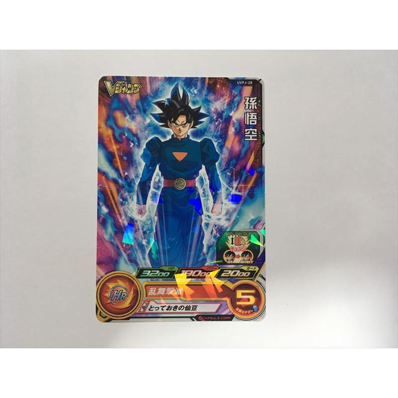 スーパードラゴンボールヒーローズ孫悟空プロモ スーパードラゴンボールヒーローズ F113【ドラゴンボールヒーローズ