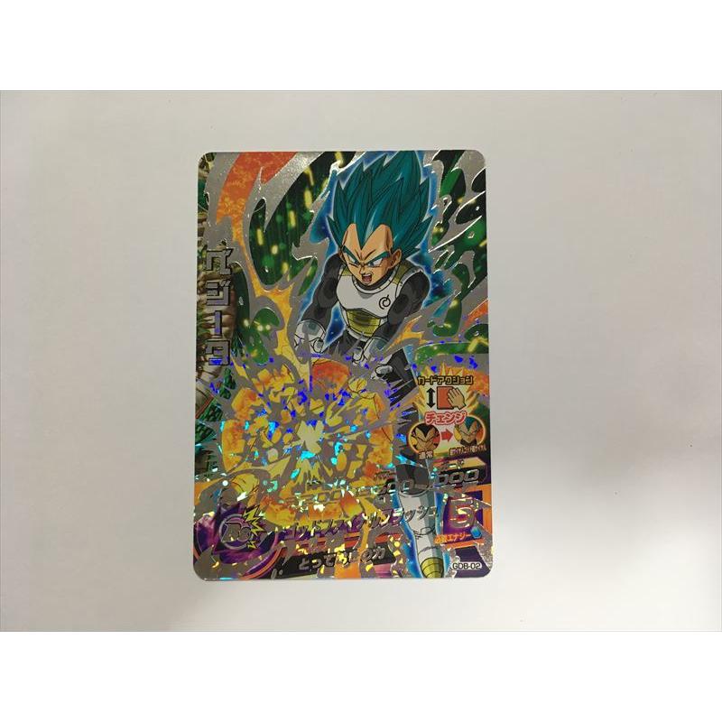 ドラゴンボールヒーローズ ビッグカード ベジータ BC-02 スーパードラゴンボールヒーローズ F139【ドラゴンボールヒーローズ