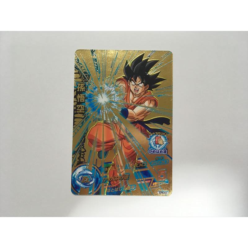 スーパードラゴンボールヒーローズ G2【ドラゴンボール スーパードラゴンボールヒーローズ G2【ドラゴンボール