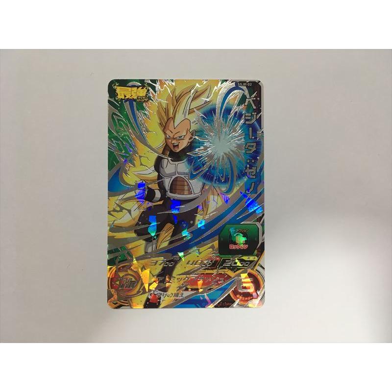 スーパードラゴンボールヒーローズ G154【ドラゴンボールヒーローズ
