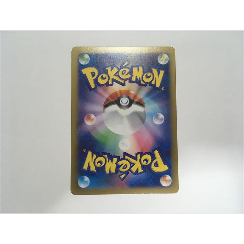 Pokemon（ポケモン） S143【ポケモン カード】 バシャーモex たぎる