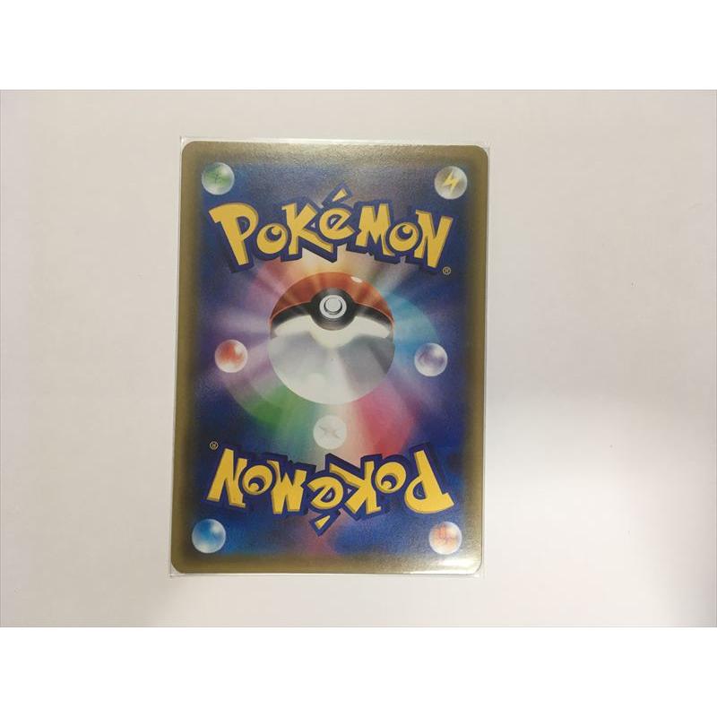 ポケカ　ポケモンカード S4a S3a アメイジングレア　コンプ　まとめ売り easta_1504131722