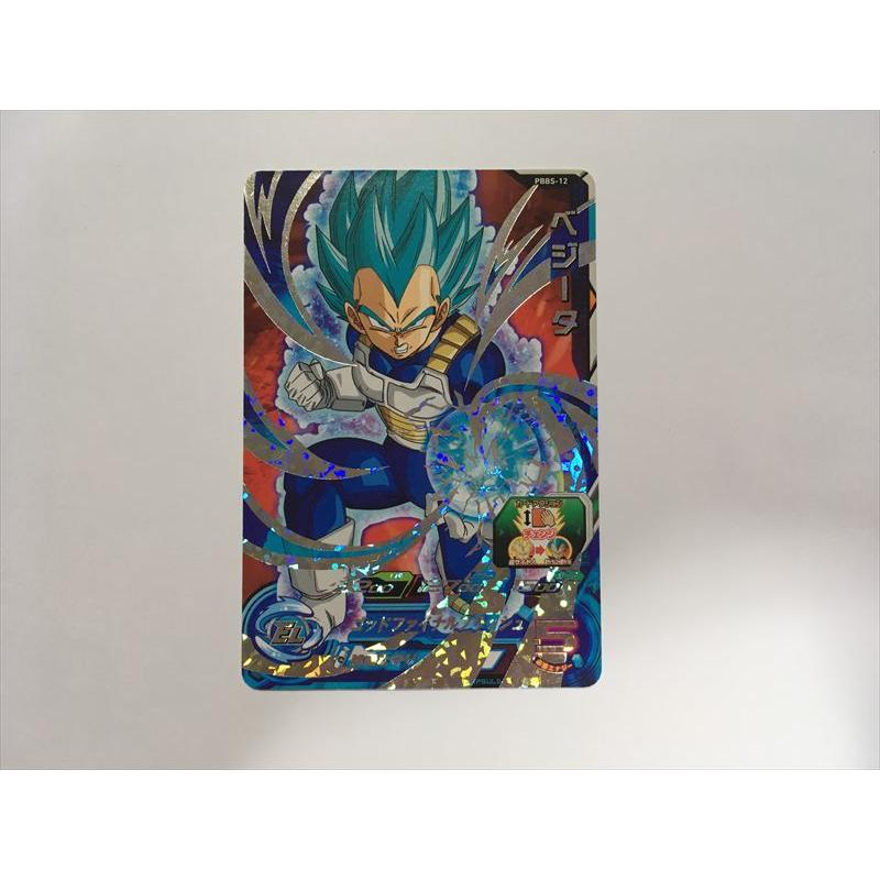 ドラゴンボールヒーローズ ベジータ PB-12 promo card スーパードラゴンボールヒーローズ G301【ドラゴンボールヒーローズ