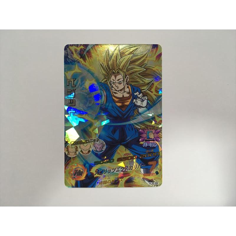 スーパードラゴンボールヒーローズ　ベジット スーパードラゴンボールヒーローズ SDBH1弾 SH1-SEC2 UR ベジット