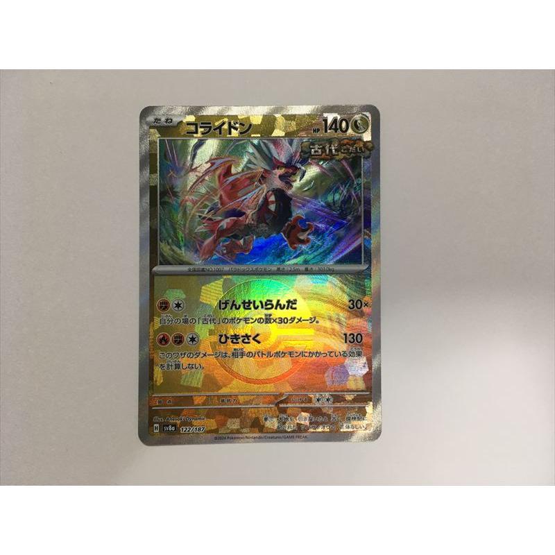 【極美品】ポケモンカード ポッポ #058 レジェンドミラー　1ed Pokemon（ポケモン） L72【ポケモン カード】 LEGEND エーフィ L2 024