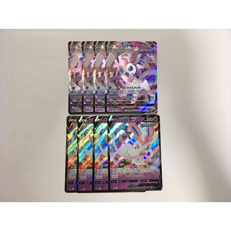 Pokemon（ポケモン） A40【ポケモン カード】 ニンフィアV ニンフィア