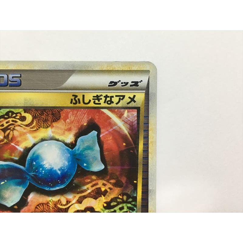 ZB3【ポケモン カード】 ふしぎなアメ 071/080 レジェンド ミラー仕様