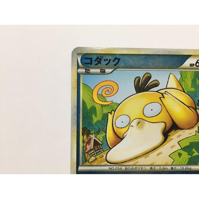 コダック　レジェンド　ミラー Pokemon（ポケモン） ZB43【ポケモン カード】 コダック レジェンド