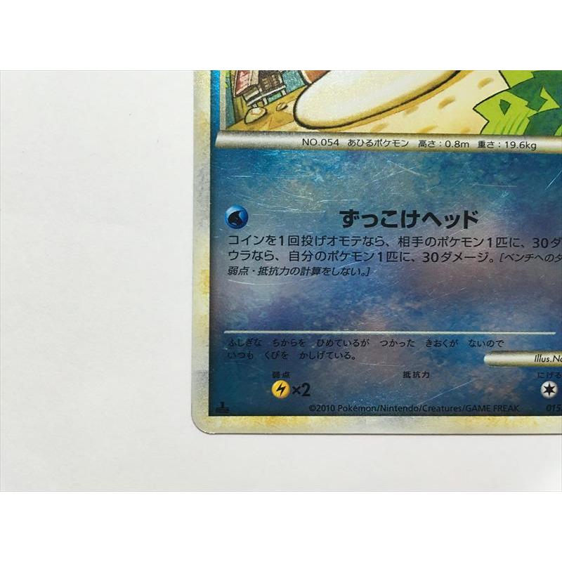 Pokemon（ポケモン） ZB43【ポケモン カード】 コダック レジェンド