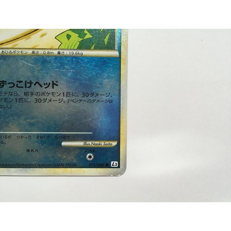 Pokemon（ポケモン） ZB43【ポケモン カード】 コダック レジェンド
