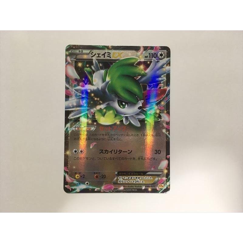 Pokemon（ポケモン） L39【ポケモン カード】 シェイミEX 098/131 CP4