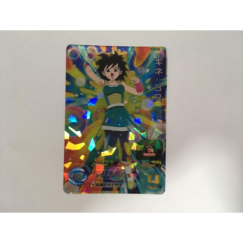 スーパードラゴンボールヒーローズ A323【ドラゴンボールヒーローズ