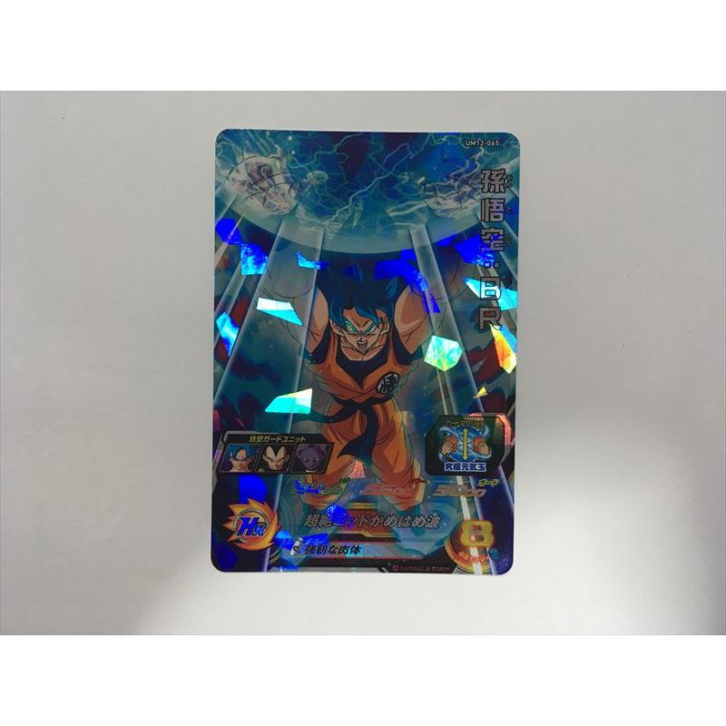 スーパードラゴンボールヒーローズ UM11-63 スーパードラゴンボール