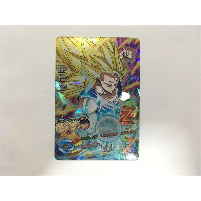 スーパードラゴンボールヒーローズ B187【ドラゴンボールヒーローズ