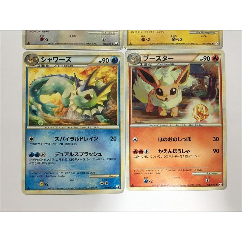 Pokemon V135【ポケモン カード】 LEGEND L2 ブイズ イーブイ