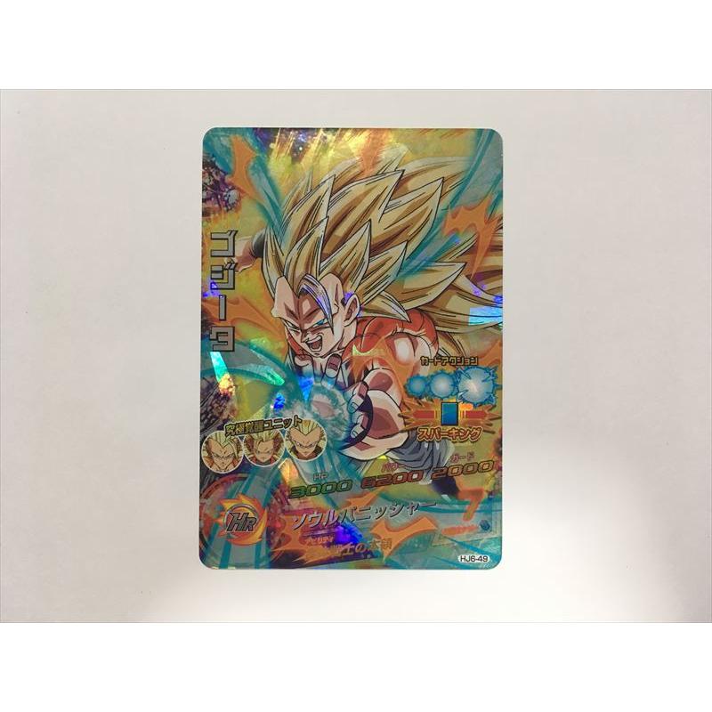 スーパードラゴンボールヒーローズ C12【ドラゴンボールヒーローズ