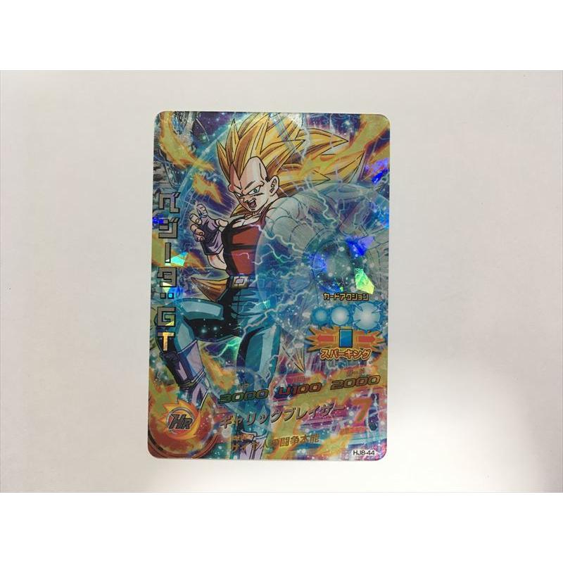 スーパードラゴンボールヒーローズ C24【ドラゴンボールヒーローズ