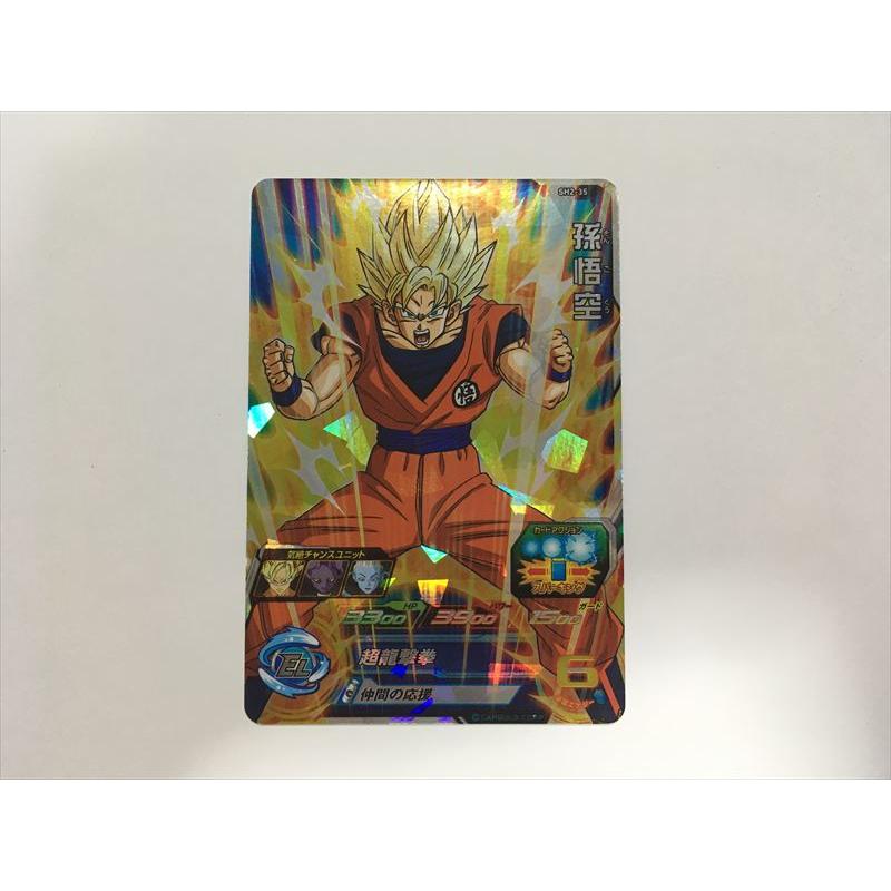 スーパードラゴンボールヒーローズ C156【ドラゴンボールヒーローズ