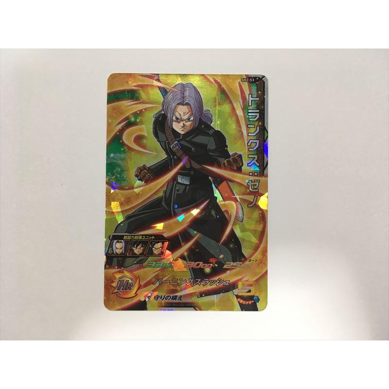 スーパードラゴンボールヒーローズ C164【ドラゴンボールヒーローズ