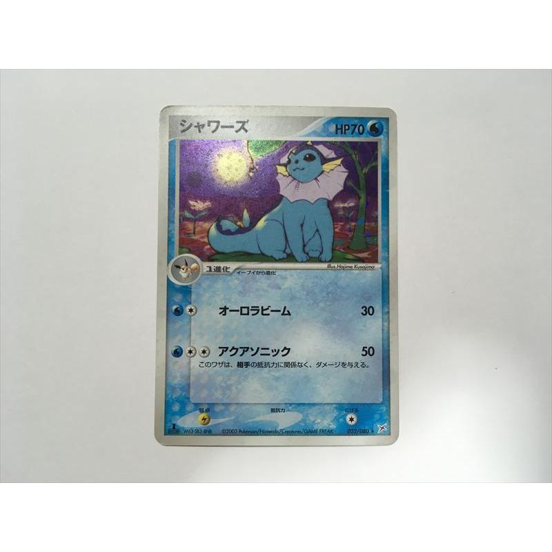 Pokemon（ポケモン） O216【ポケモン カード】 シャワーズ 1ED 2003年