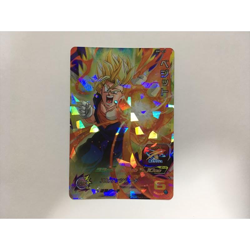 スーパードラゴンボールヒーローズ F504【ドラゴンボールヒーローズ