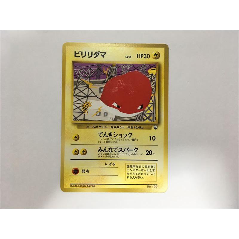 PSA9 ポケモンカード ビリリダマ 旧裏 旧裏面 ● 第1弾拡張パック Pokemon（ポケモン） T102【ポケモン カード】 ビリリダマ 1枚 旧裏面