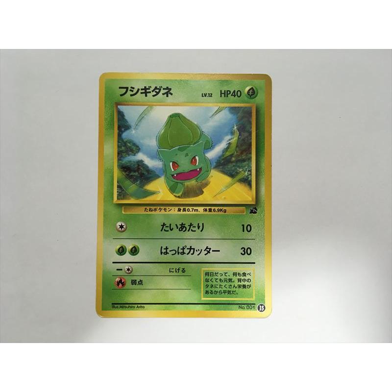Pokemon（ポケモン） T234【ポケモン カード】 フシギダネ ＃35